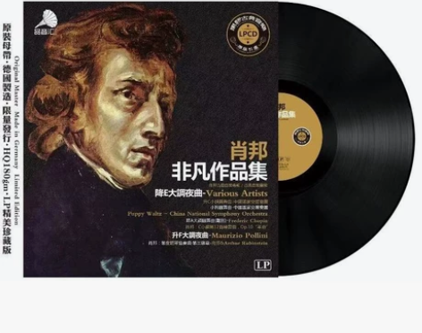 肖邦黑胶唱片LP（全新未开封）原装母带，限...