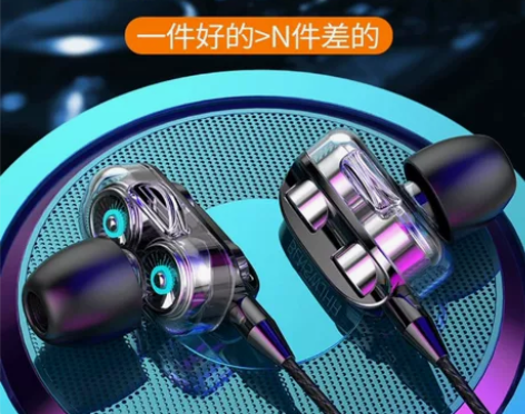 原装正品有线耳机适用IQOO电竞游戏入耳式...