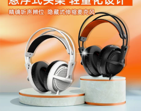 steelseries耳机 /赛睿 西伯利...
