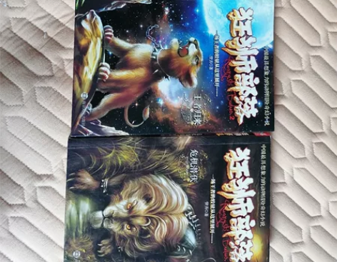 动物冒险小说《狂狮部落》一套 42包邮（偏...