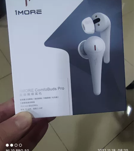 万魔(1MORE)舒适豆主动降噪版 Com...