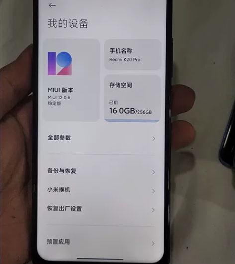 红米k20pro 骁龙8558+256g换...