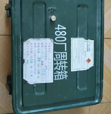 几乎全新工具箱，尺寸41×32×17厘米，...