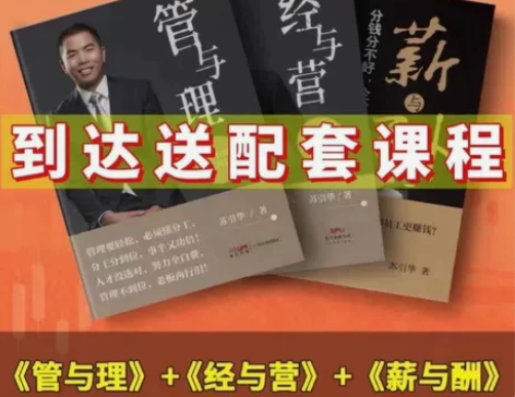 批发笔记本A5办公记事本软面抄加厚(管与理...