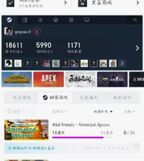 steam账户账号自带1100+游戏初始号...