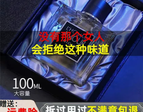 古龙男士香水淡香持久留香学生党清新专用大牌...