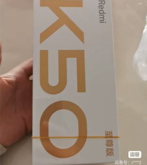 红米K50至尊版，雅黑色，12+512G，...