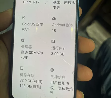 OPPO手机r17。内存8+128g。 成...