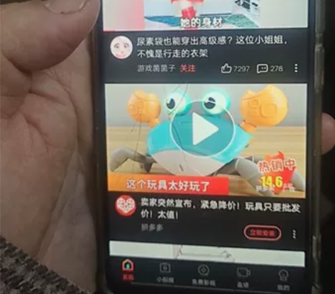 vivo X21A自用手机， 6+128大...