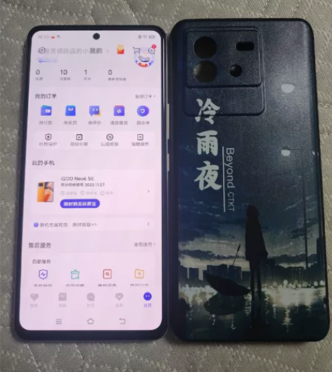 vivo iQOONeo6se 5g手机 ...