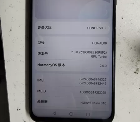 荣耀9x 4+64G全原无拆修，麒麟810...