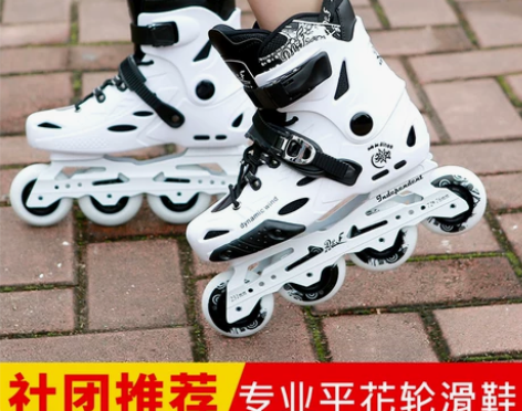 溜冰鞋成人直排轮单排轮滑鞋女男滑冰旱冰鞋花...