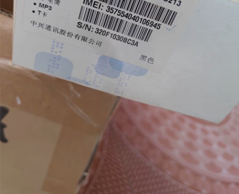 中兴功能机S213 全新。时间久了。库房存...