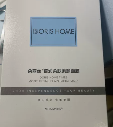 朵丽丝面膜,原价99,面膜囤多了,现出一盒...