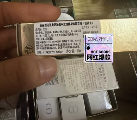 迪奥化妆水2支起拍,2支价格 感兴趣的话点...