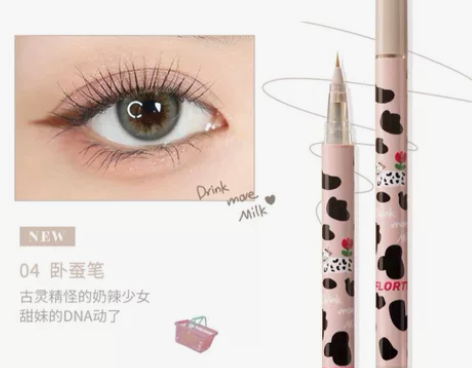 卧蚕?提亮笔 FLORTTE/花洛莉亚卧蚕...