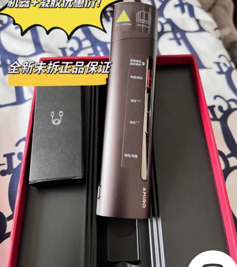 【捡漏】amiro觅光六极射频仪pro时光...