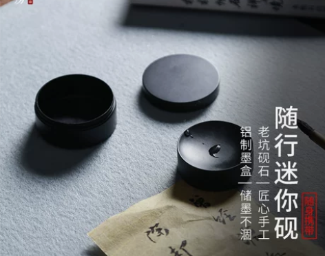 精品砚台安徽歙砚端砚天然原石带盖宣砚 小楷...