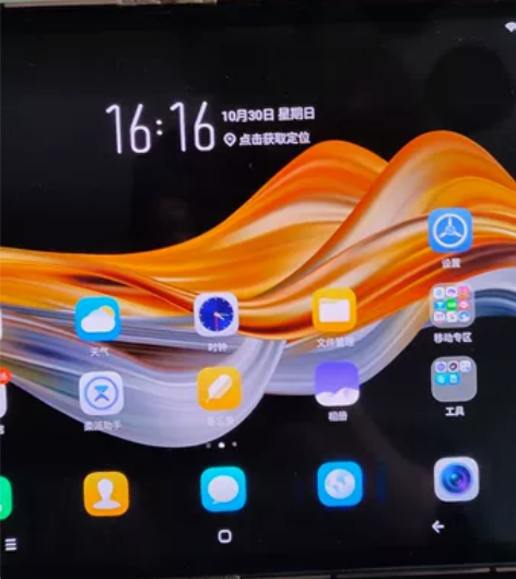 折叠屏手机，柔宇二代，稀有金色！8+128...