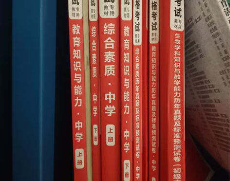 初中生物教资  题写了 有自己的资料可以送...