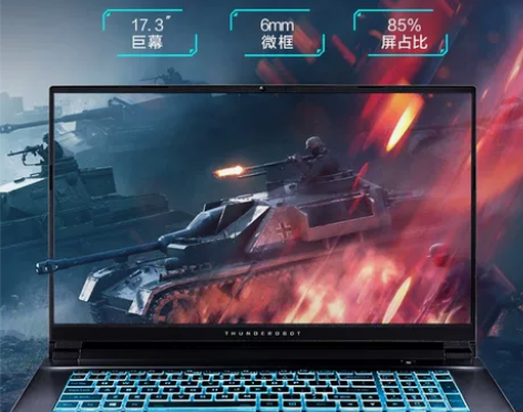 雷神911plus 召唤师 17.3英寸九...
