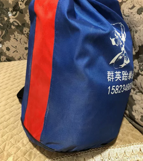 全新跆拳道护具处理、南坪自提、顺路可送 感...