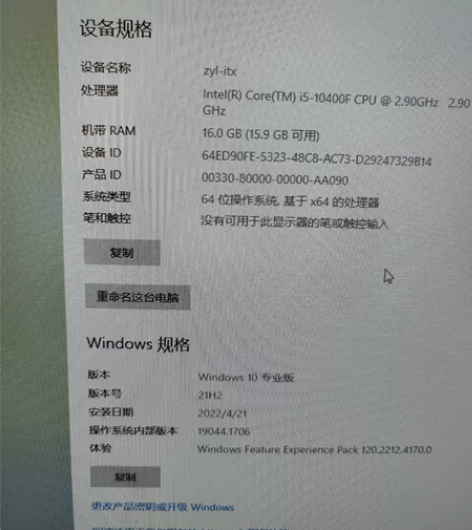 台式机  ITX电脑，要去外地买了笔记本，...
