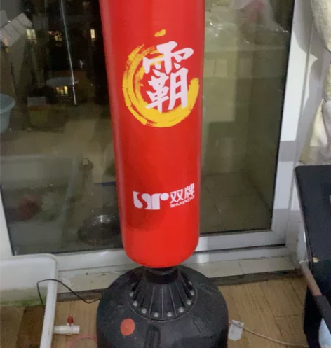 真男人拳击沙袋 送手套 可移动 买来...