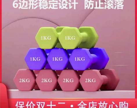 芮亚哑铃女士健身家用器材瑜伽练臂肌小哑铃力...