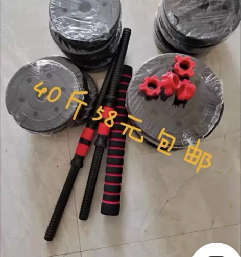 哑铃杠铃厂家清仓不干了男士健身家用可自行调...