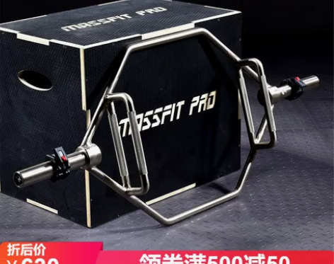 哑铃杆 杠铃杆硬拉杆六角杠铃杆奥杆硬拉杆耸...