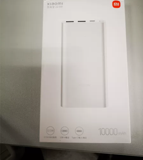 小米充电宝 10000mAh 22.5W ...