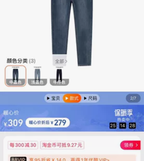 TeenieWeenie小熊牛仔裤长裤宽松...