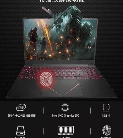 MFQBW 黑色新款全新游戏本英特尔酷睿轻...