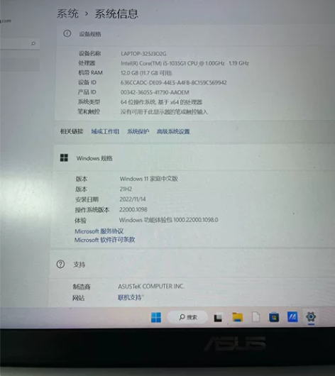 华硕的VivoBook15笔记本 15.6...