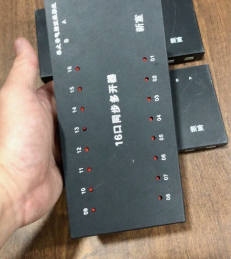 新宣16十六口同步器键盘鼠标控制器,带线包...