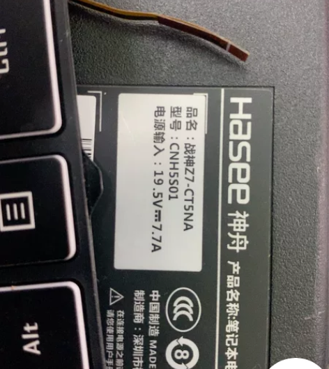 神舟战神z7屏幕摔坏，其他要哪拆哪，电池正...