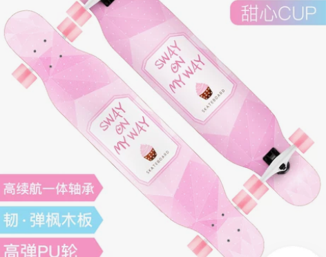 斯威长板滑板车四轮双翘舞板男女生成人刷街韩...