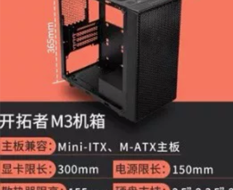 电脑机箱,电源 闲置电脑机箱一个,尺寸如下...