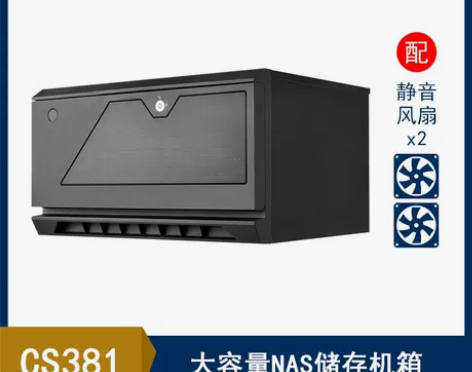 银欣（SilverStone）CS381 ...