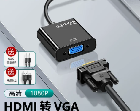 达而稳 HDMI转VGA高清转接头转换器电...