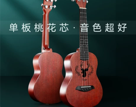 单板桃花心，越弹越好听