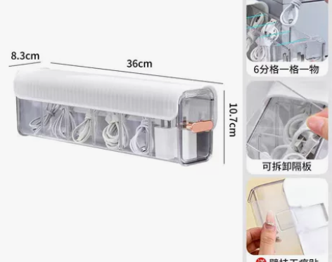 数据线收纳盒神器充电线宿舍家用整理电脑手机...