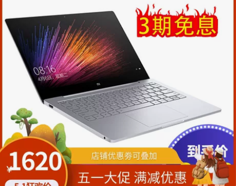 Xiaomi/小米 笔记本 AIR12寸1...