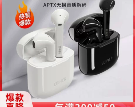 漫步者Lollipods真无线蓝牙耳机双耳...