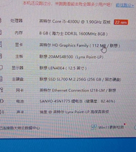 联想，Lenovo，thinkpad，X2...