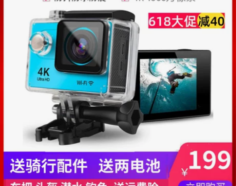 c90运动相机摩托车行车记录仪360高清头...