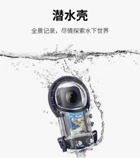 运动全景相机 影石insta360 X3 ...