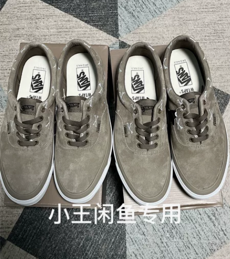 Vans wtaps era 44.5码u...