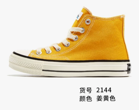 【55盛典价】feiyue/飞跃高帮帆布鞋...
